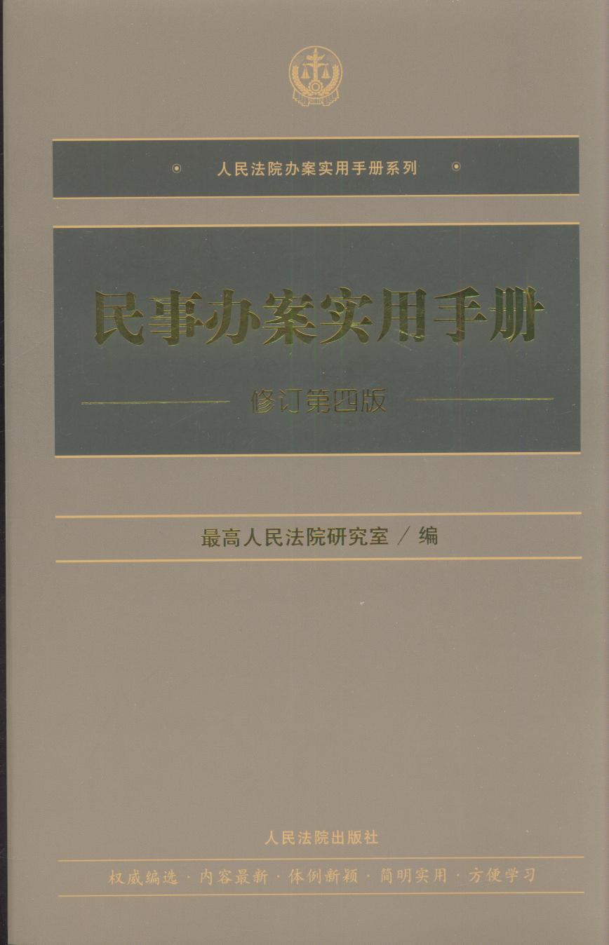 �����k�������փԣ���ӆ���İ棩