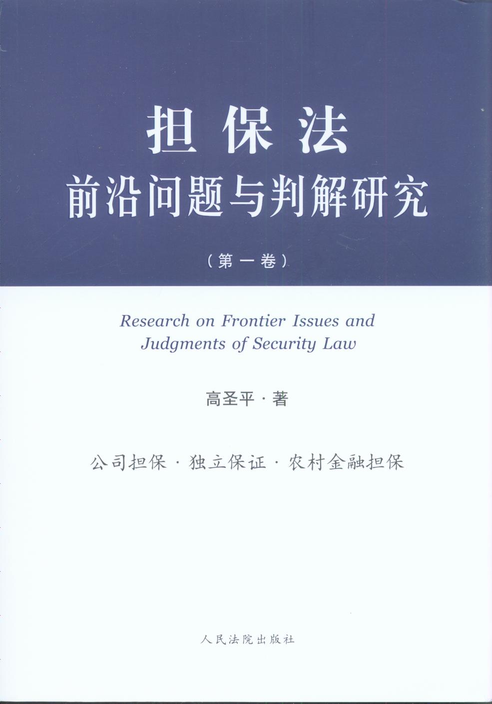 ������ǰ�؆��}�c�Д��о�����һ����