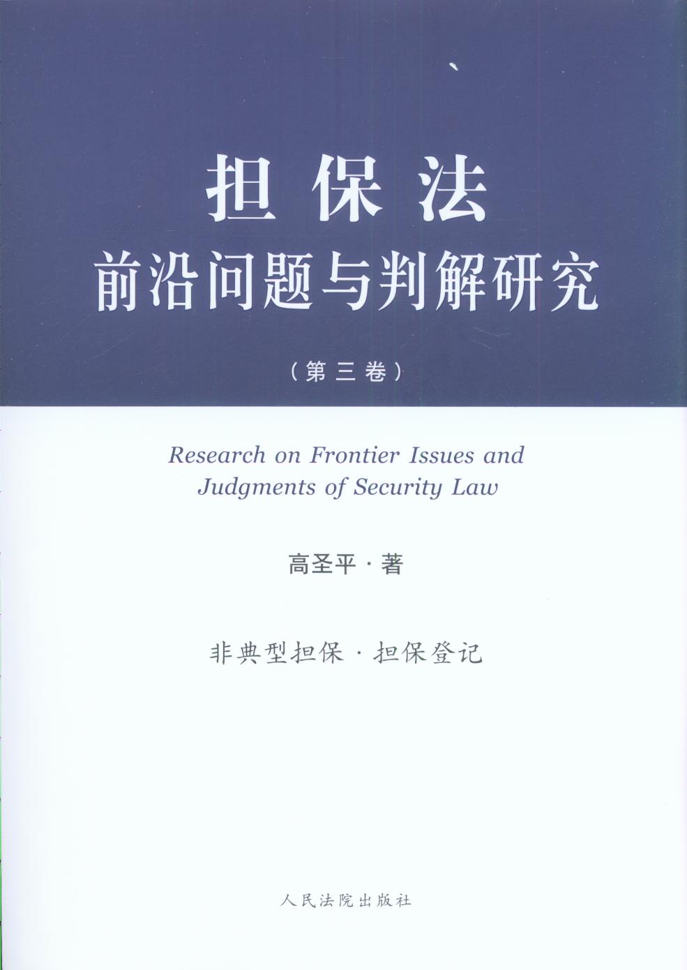 ������ǰ�؆��}�c�Д��о�����������