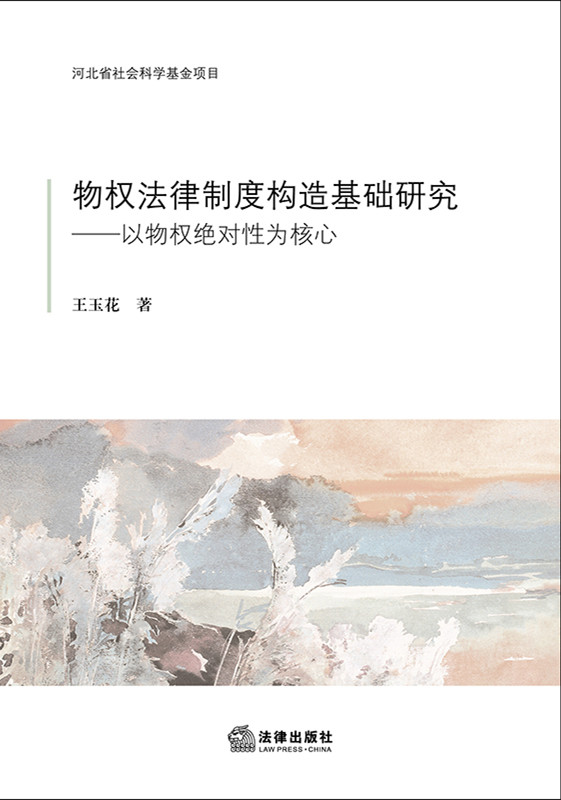 .���(qu��n)�����ƶȘ�(g��u)����A(ch��)�о��������(qu��n)�^��(du��)�Ԟ����