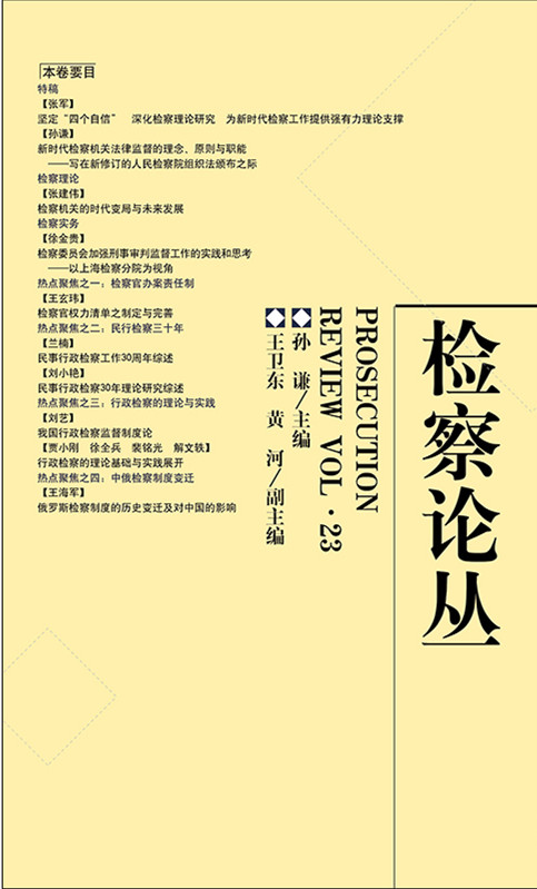 .�z��Փ������23����