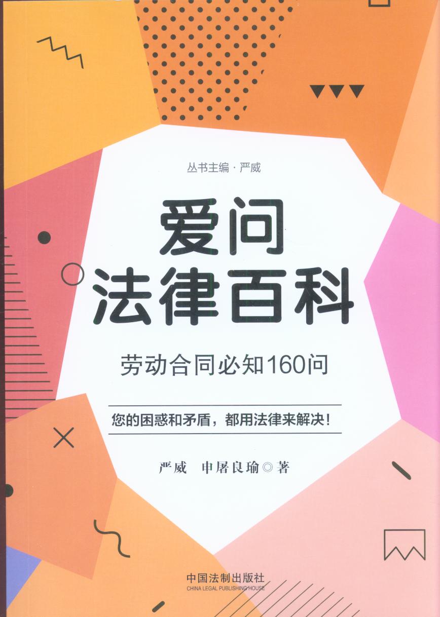 �ۆ����ɰٿ�.�ڄӺ�ͬ��֪160��