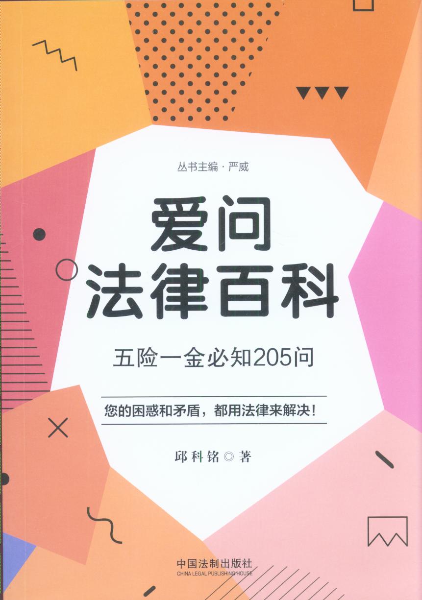 �ۆ����ɰٿ�.���Uһ���֪205��