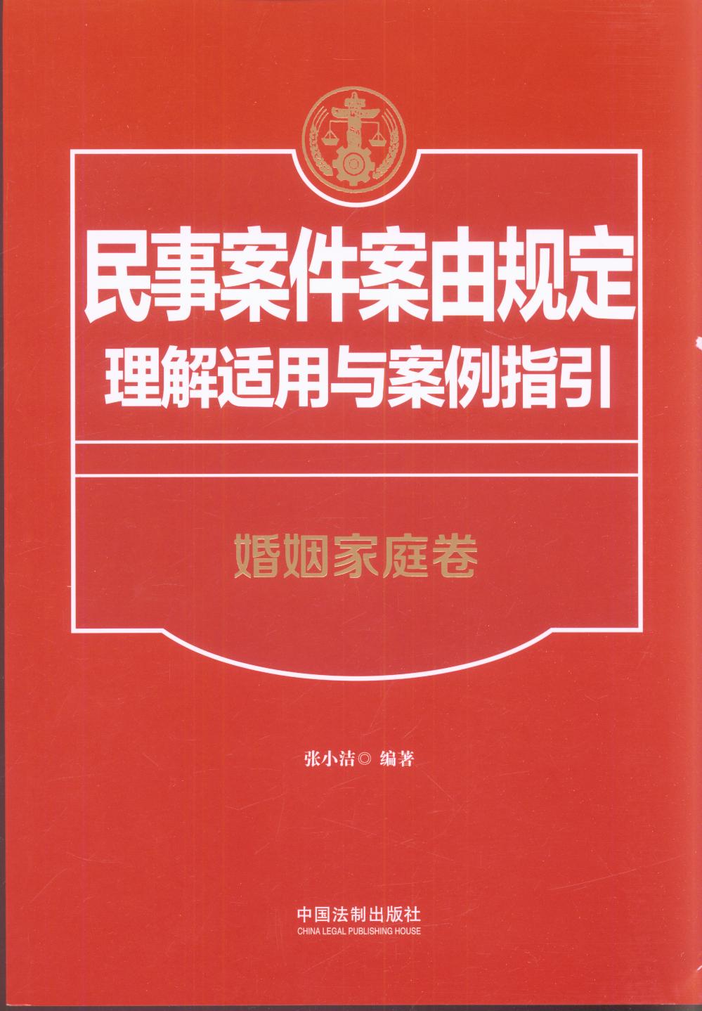 ���°�������Ҏ(gu��)�������m���c����ָ��·������ͥ��