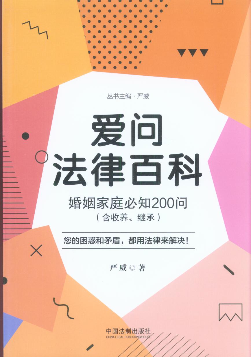 �ۆ����ɰٿƣ�������ͥ��֪200���������B(y��ng)���^�У�