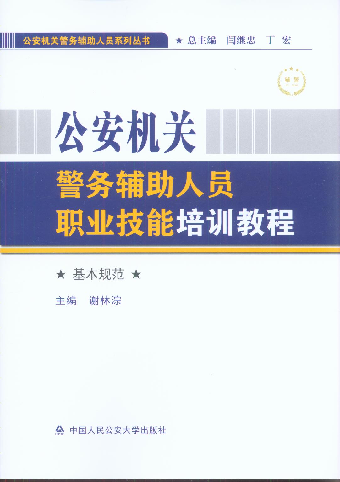 �����C�P�����o���ˆT�I������Ӗ�̳̣�����Ҏ����