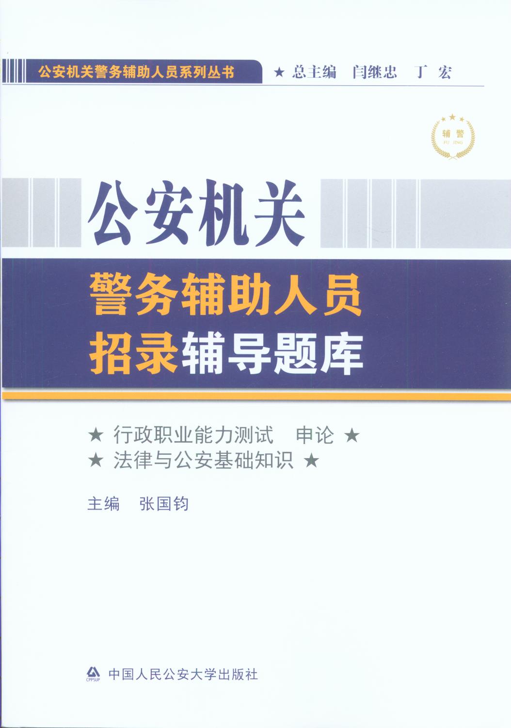 �����C�P�����o���ˆT�I����o���}�죨�����I�����yԇ����Փ