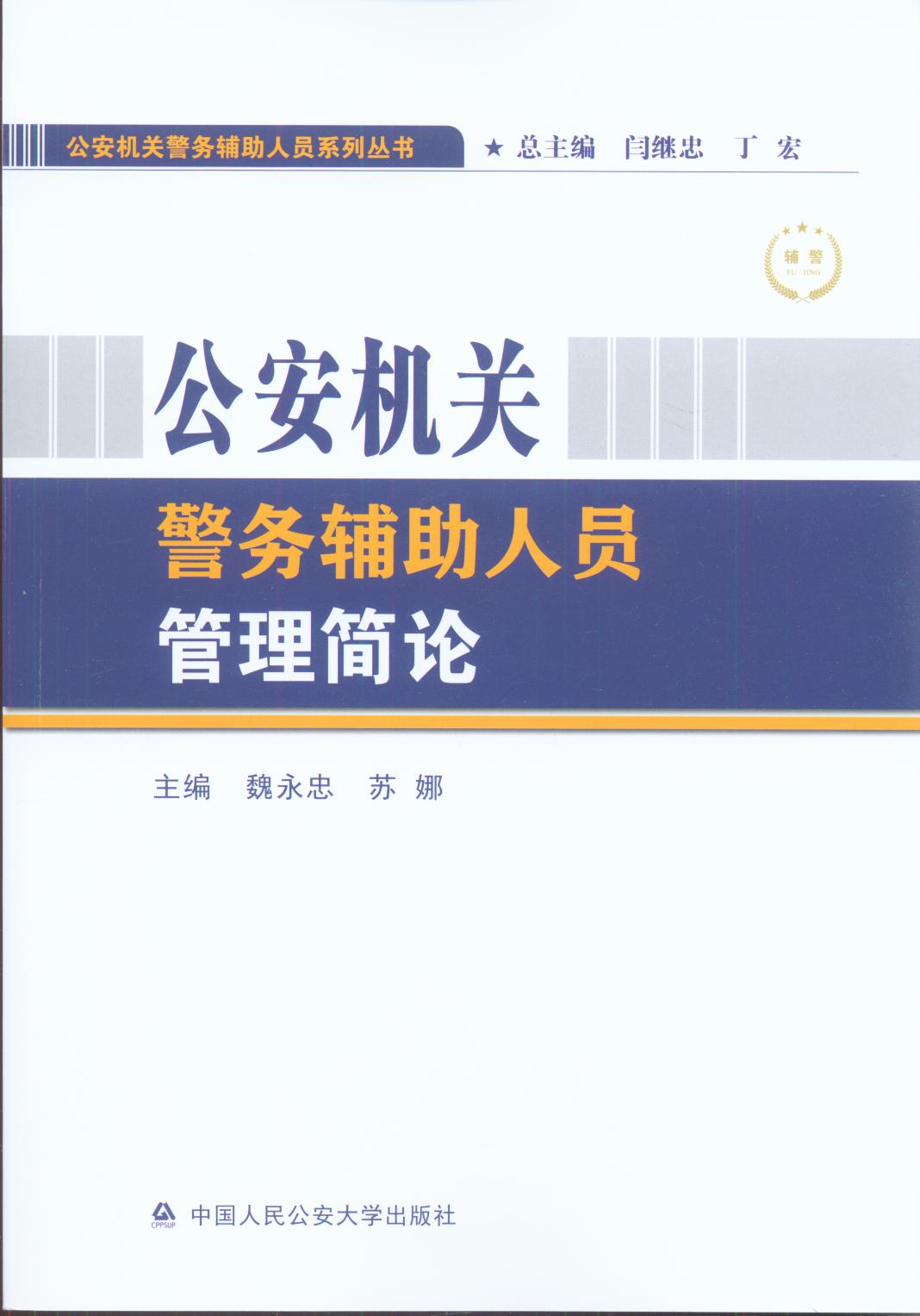 �����C�P�����o���ˆT������Փ