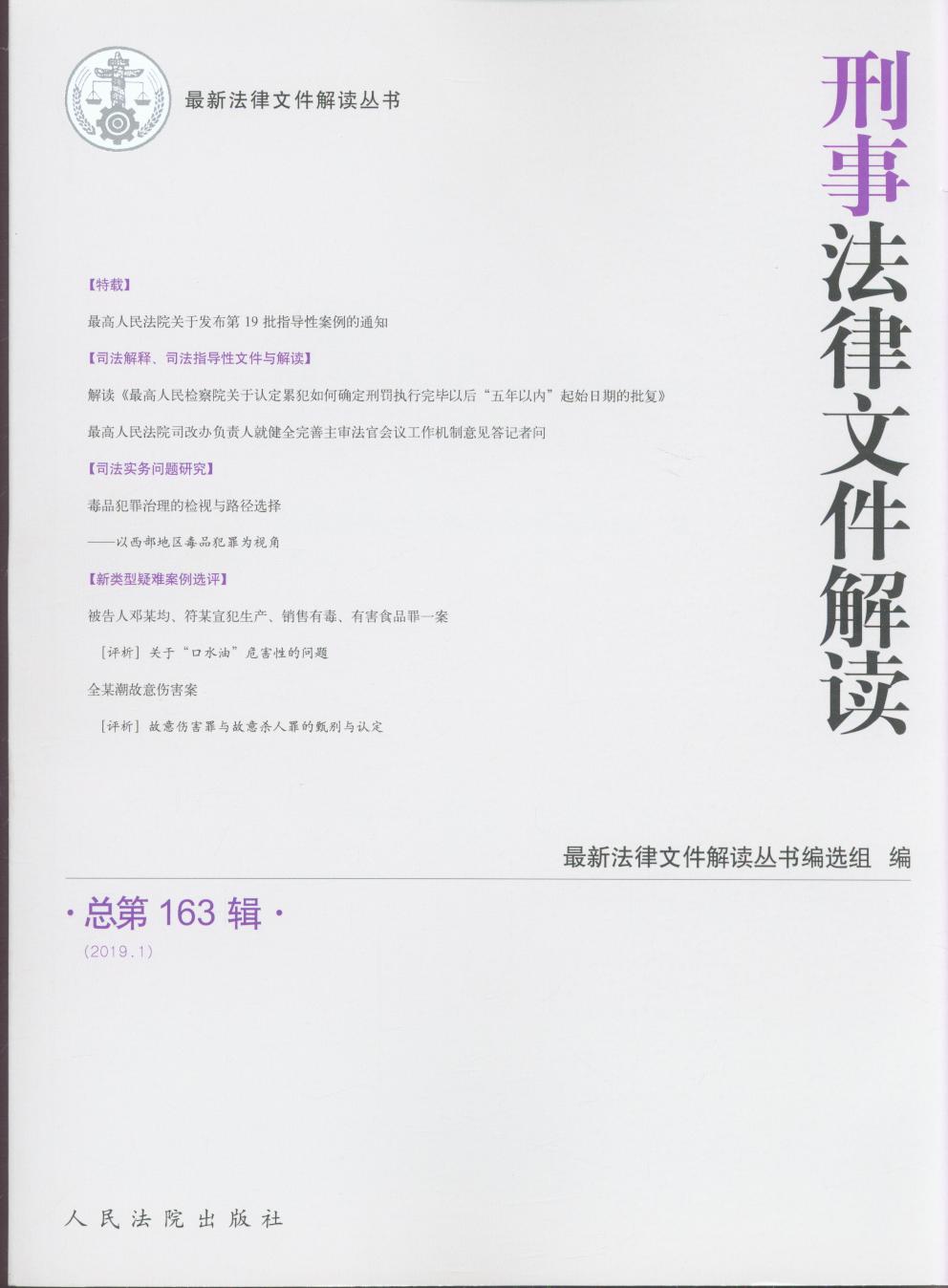 ���·����ļ����x2019���1݋.����163݋(���·����ļ����x����)