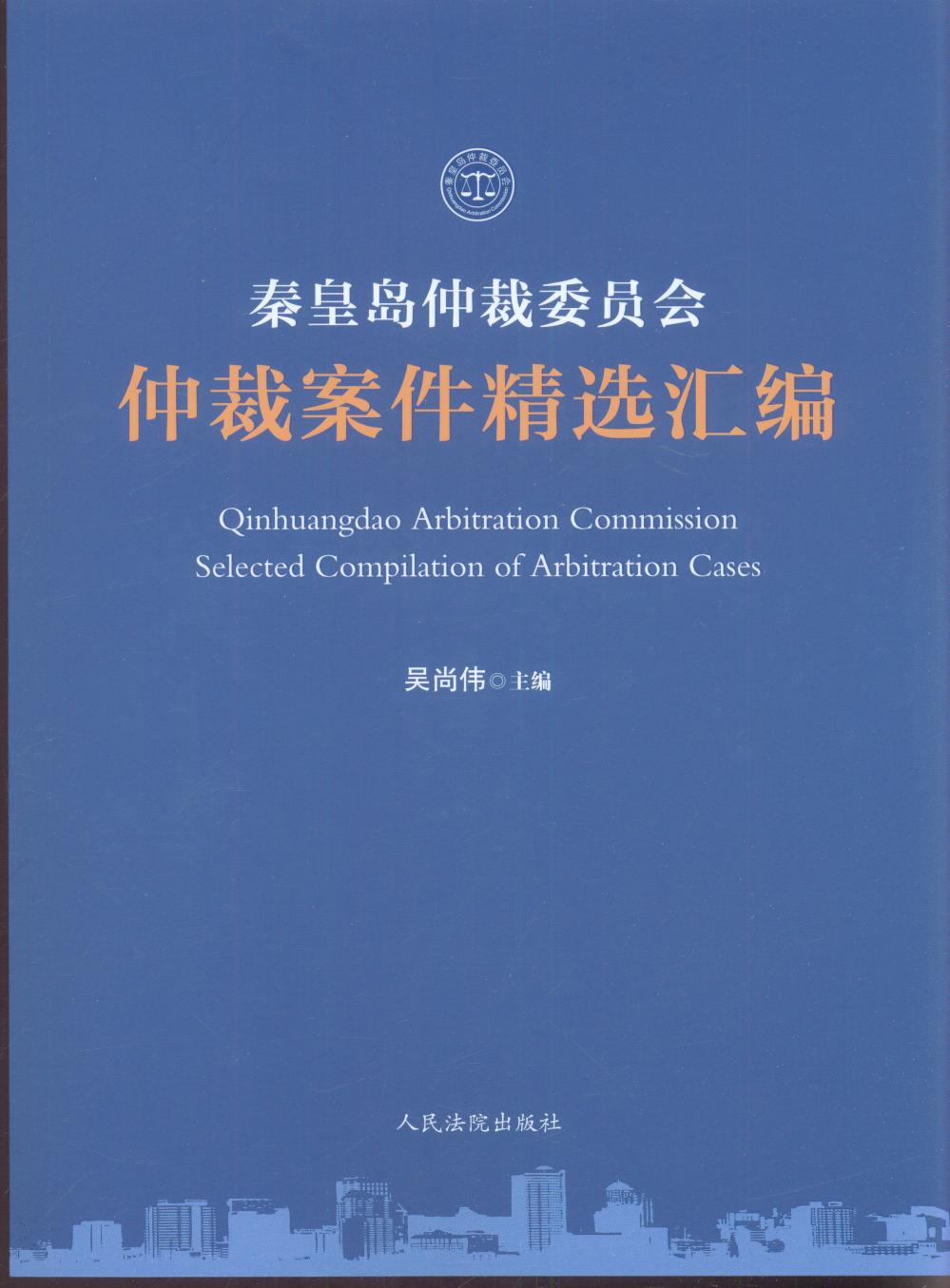 �ػʍu�ٲ�ί�T���ٲð������x�R��