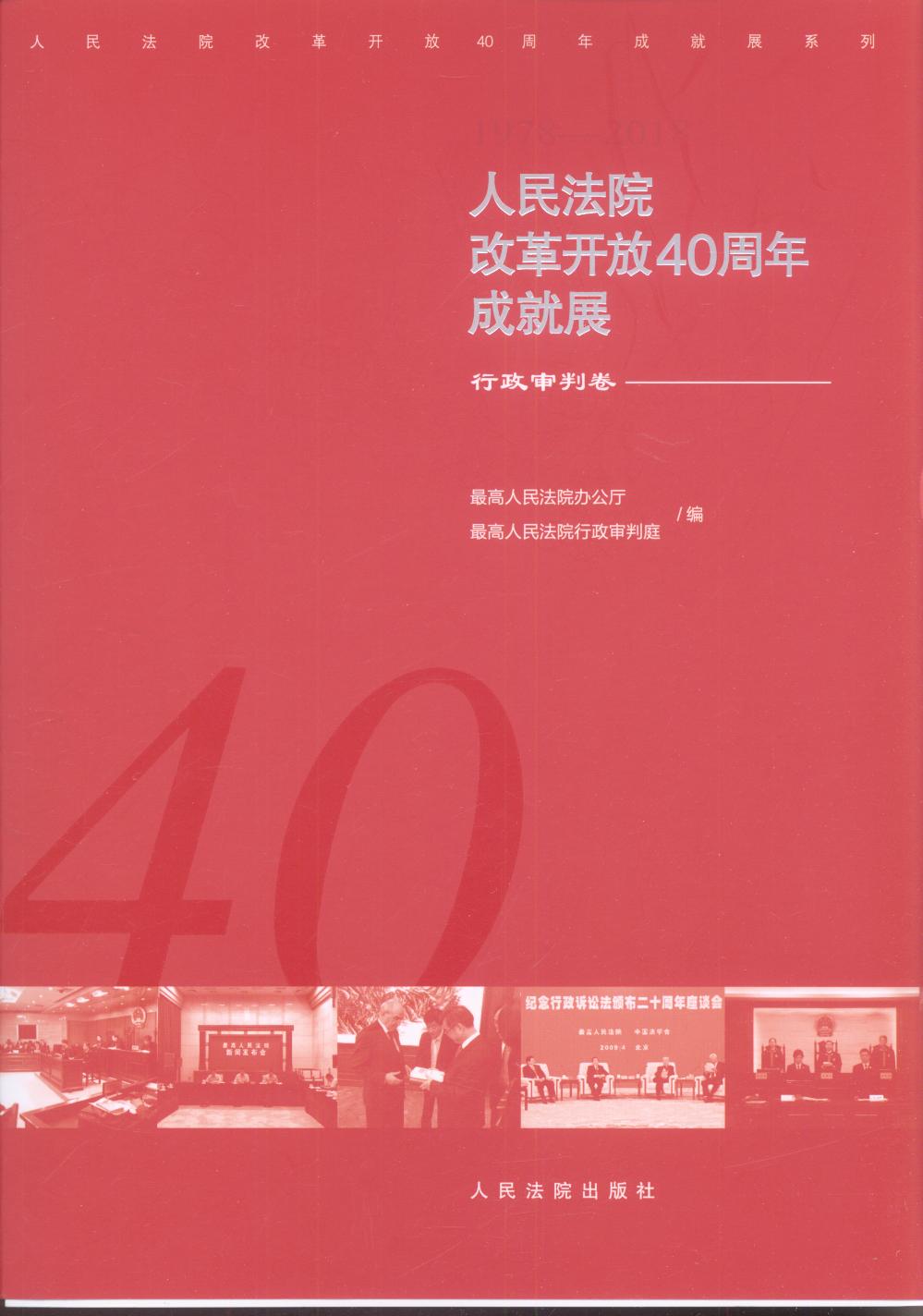 ����Ժ�ĸ��_��40����ɾ�չ