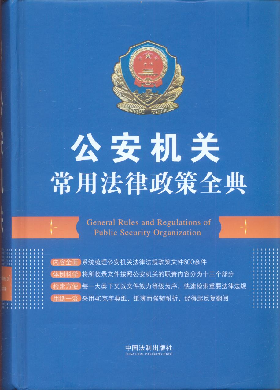 �����C(j��)�P(gu��n)���÷�������ȫ��