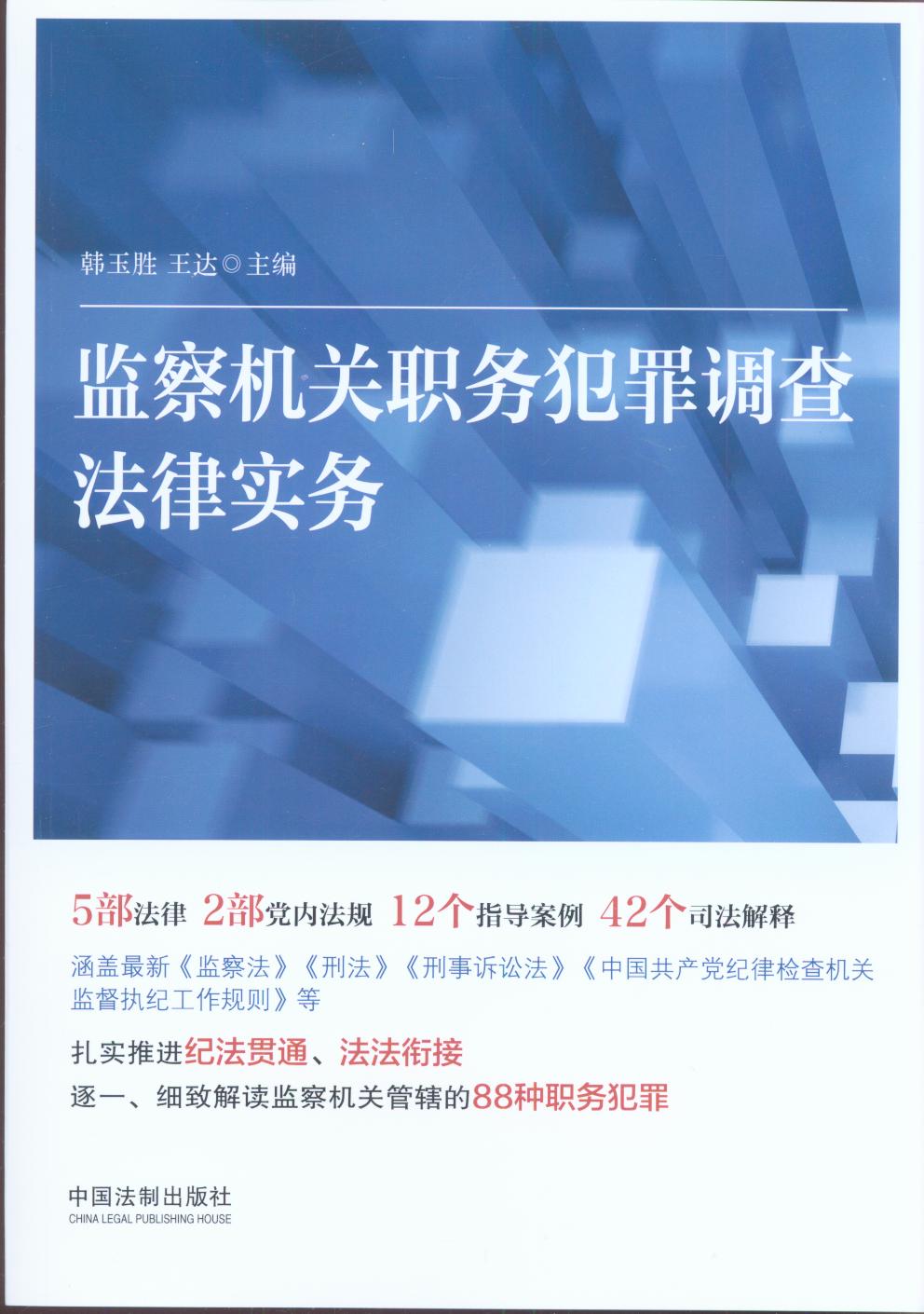 �O(ji��n)��C(j��)�P(gu��n)��(w��)�����{(di��o)�鷨�Ɍ�(sh��)��(w��)