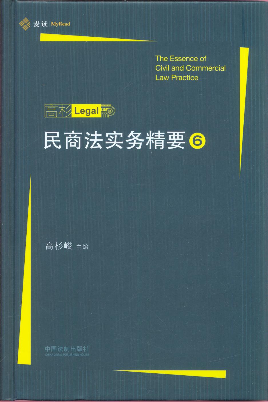 ���̷����վ�Ҫ6