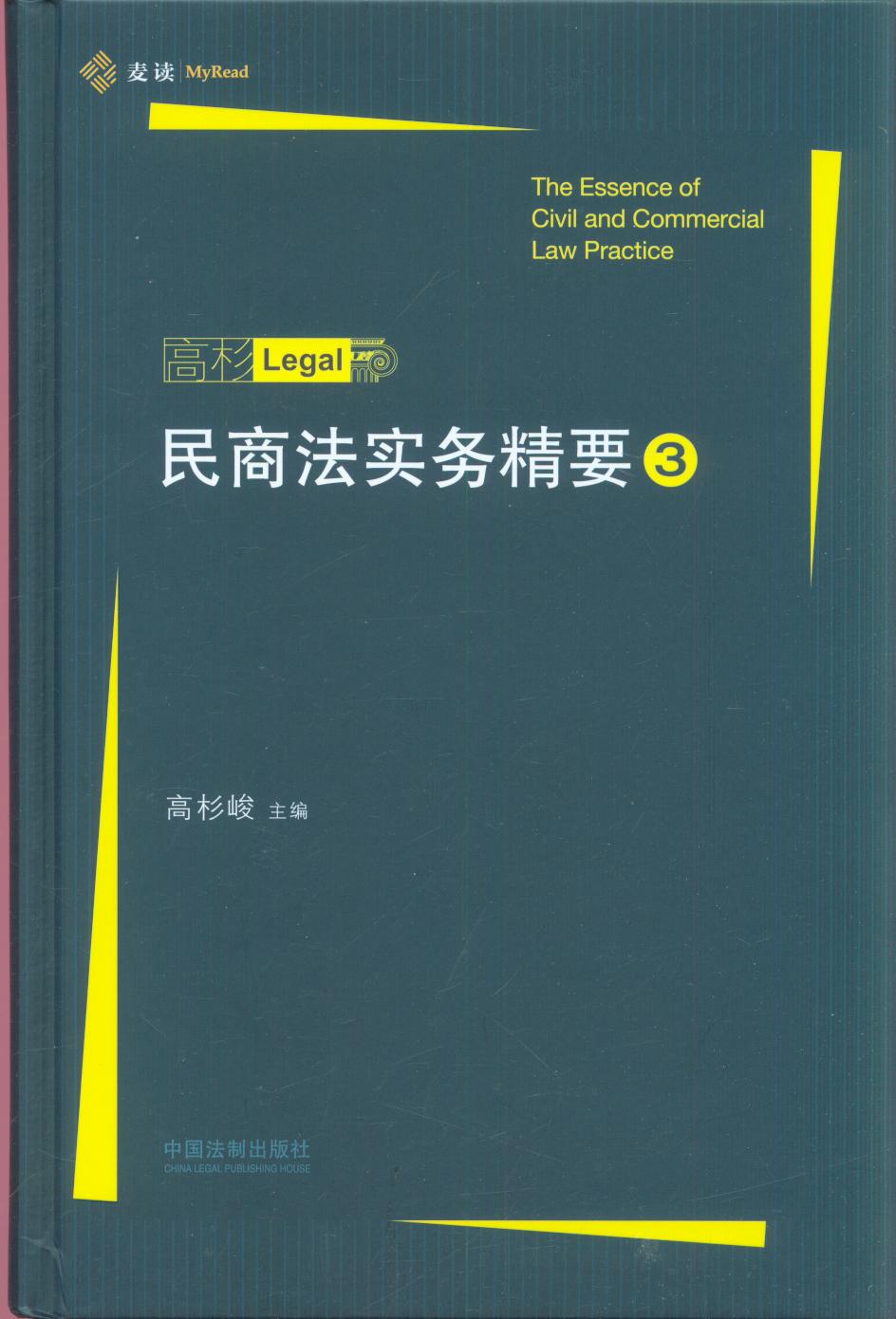 ���̷����վ�Ҫ3