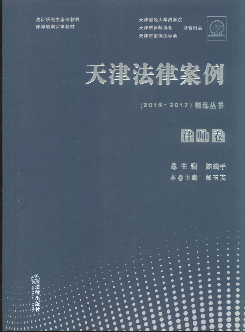 ����ɰ�����2015-2017�����x�������Ɏ���