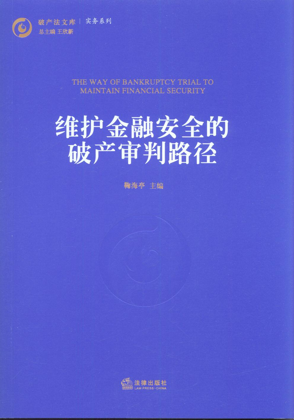 �S�o���ڰ�ȫ���Ʈa����·��