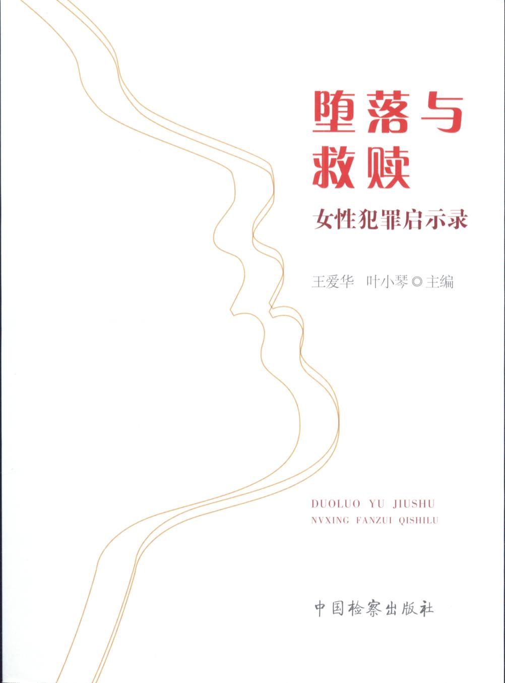 �����c���HŮ�Է��ʾ�