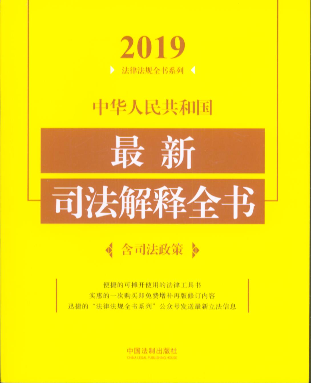 ���A���񹲺͇�����˾�����ȫ��:��˾������