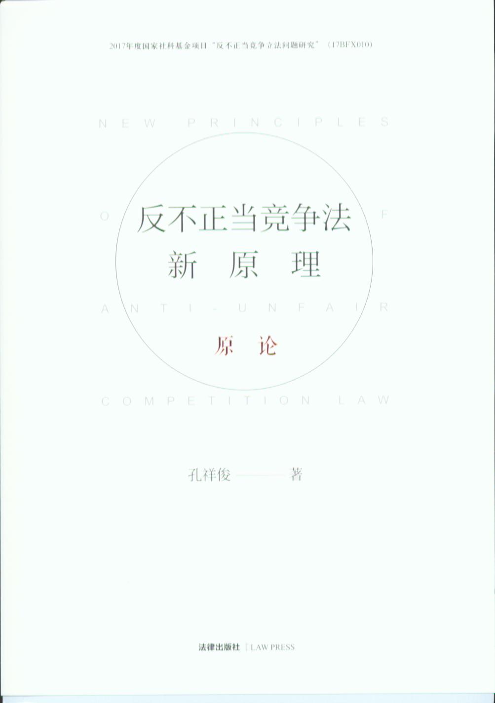 ����������������ԭ��.ԭՓ