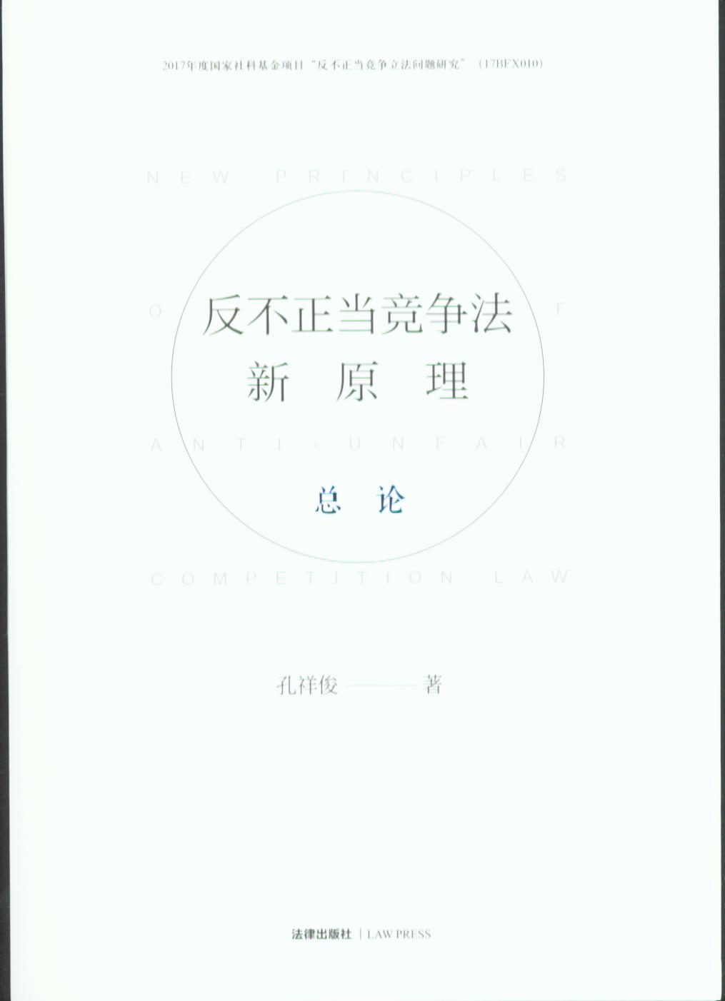 ����������������ԭ��.��Փ