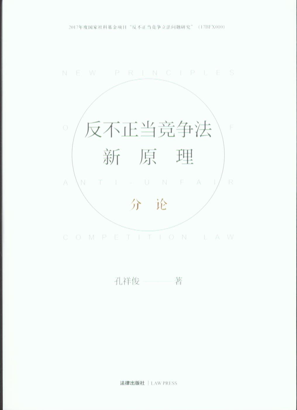 ����������������ԭ��.��Փ