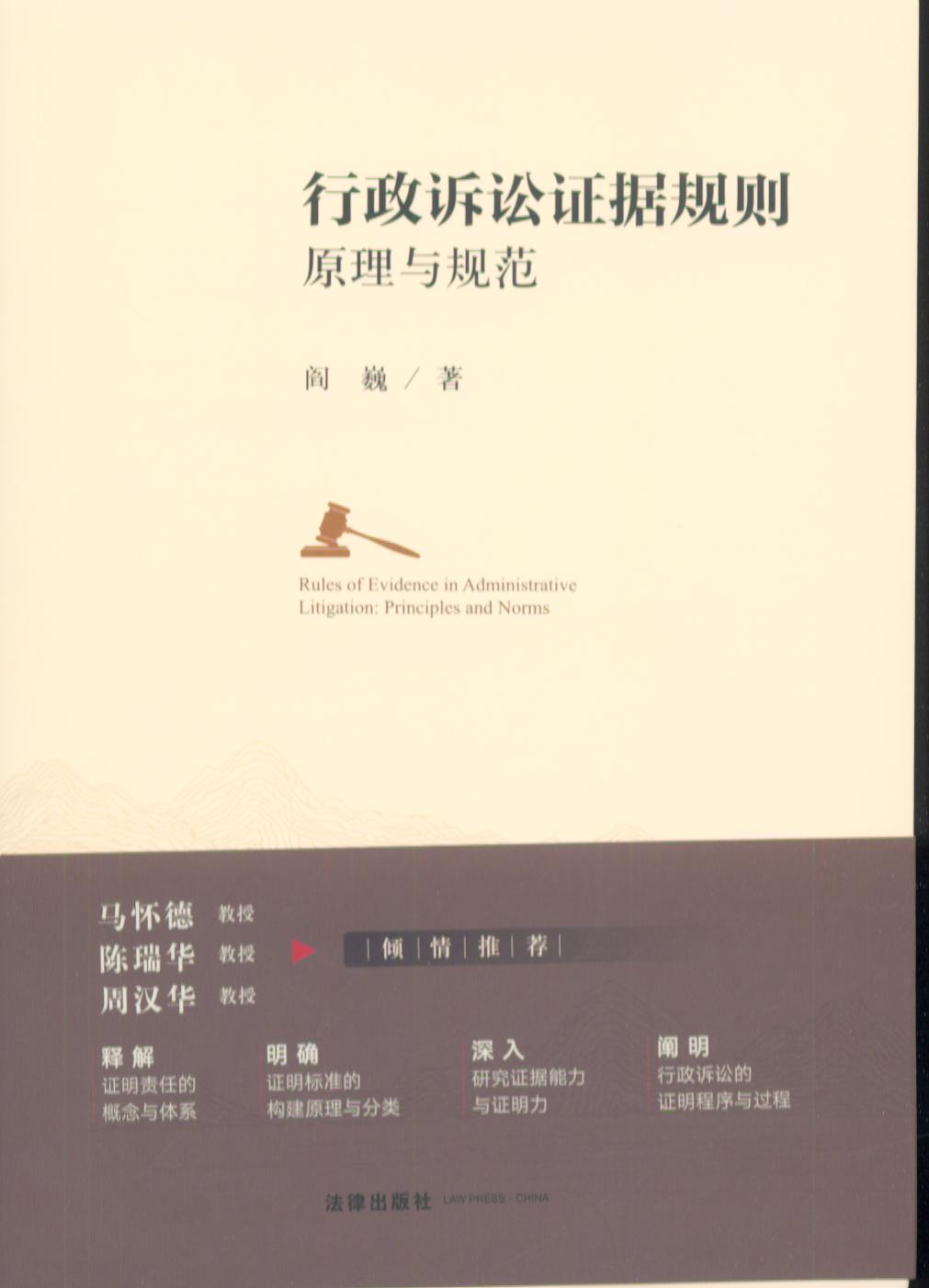 �����V�A�C��(j��)Ҏ(gu��)�tԭ���cҎ(gu��)��