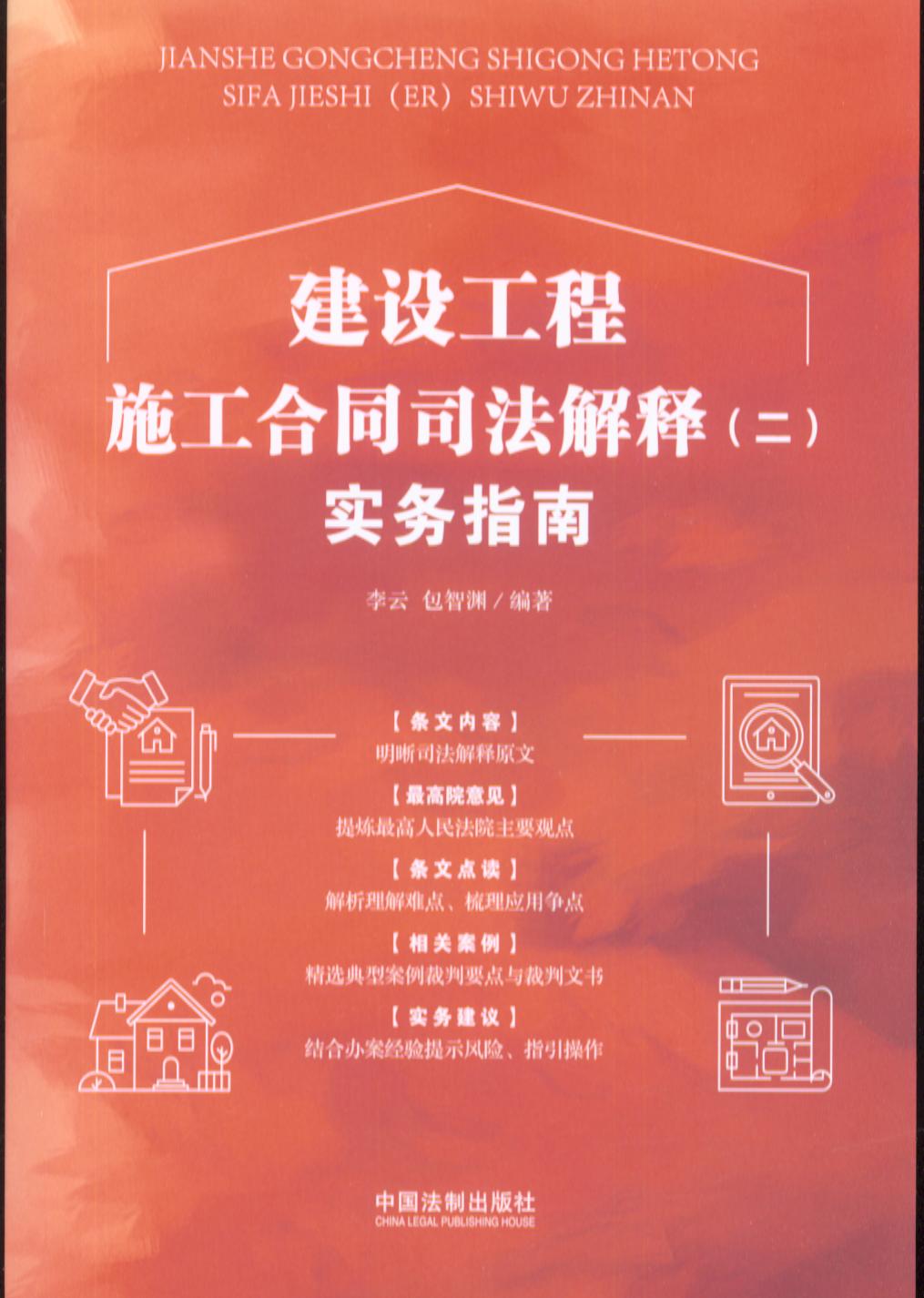 ���O����ʩ����ͬ˾����ጣ���������ָ��