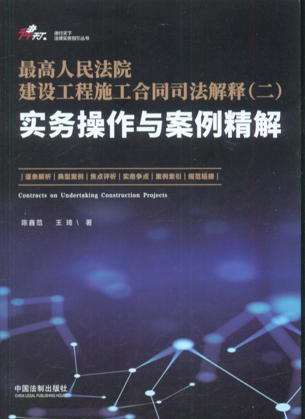 �������Ժ���O����ʩ����ͬ˾����ጣ��������ղ����c���о���