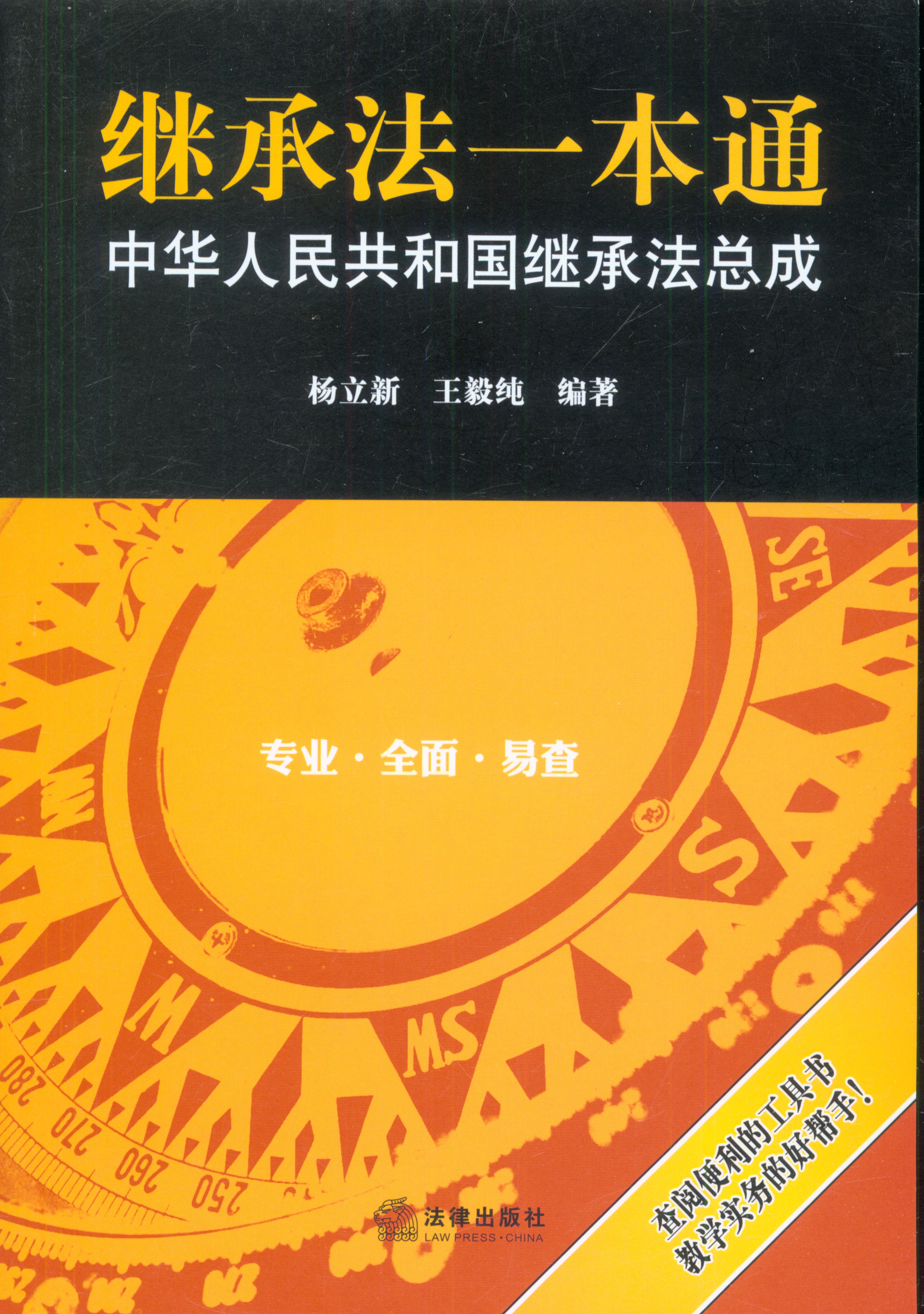 �^�з�һ��ͨ.���A���񹲺͇��^�з�����