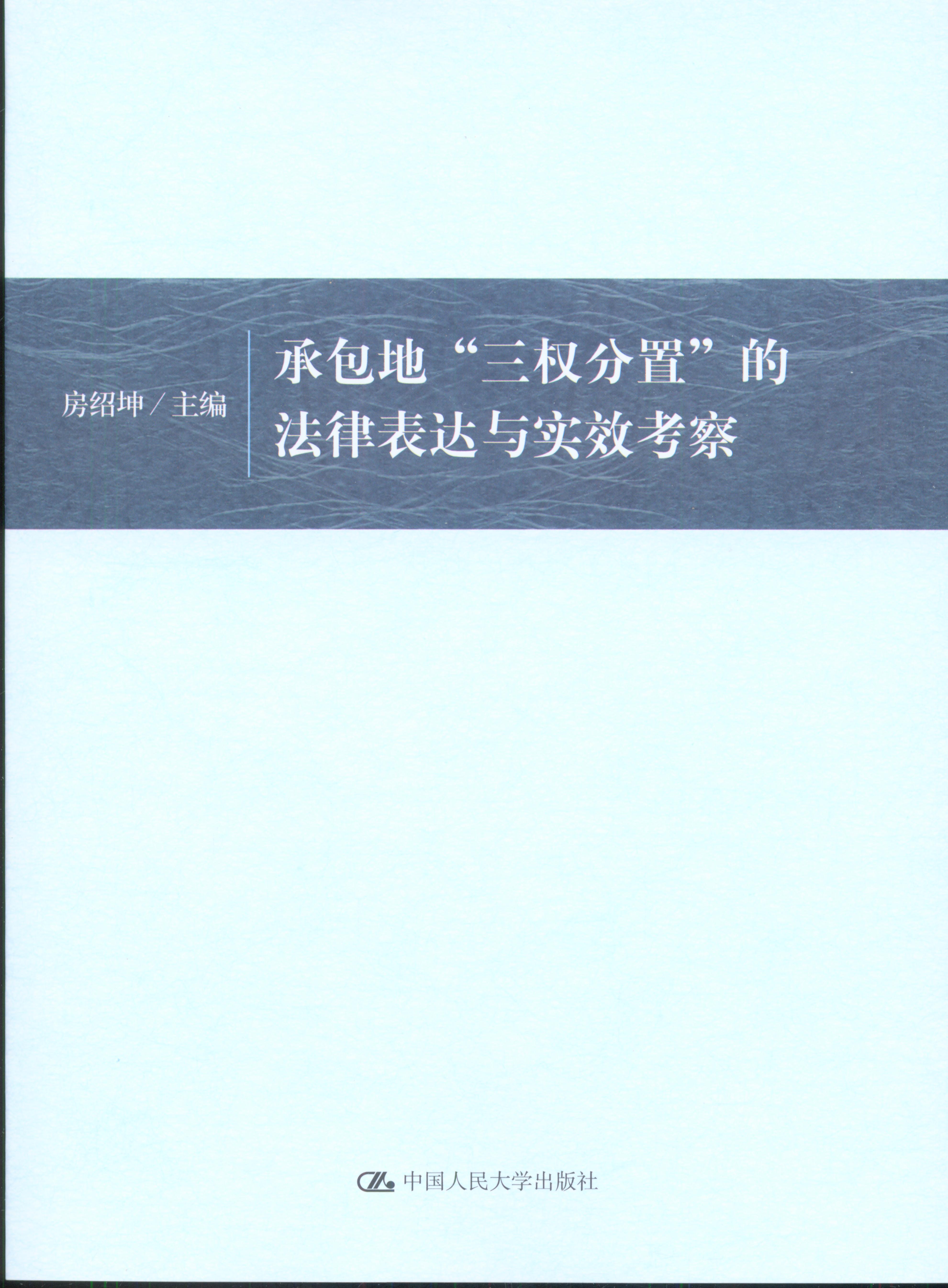 �а��ء�������á��ķ��ɱ��_�c��Ч����