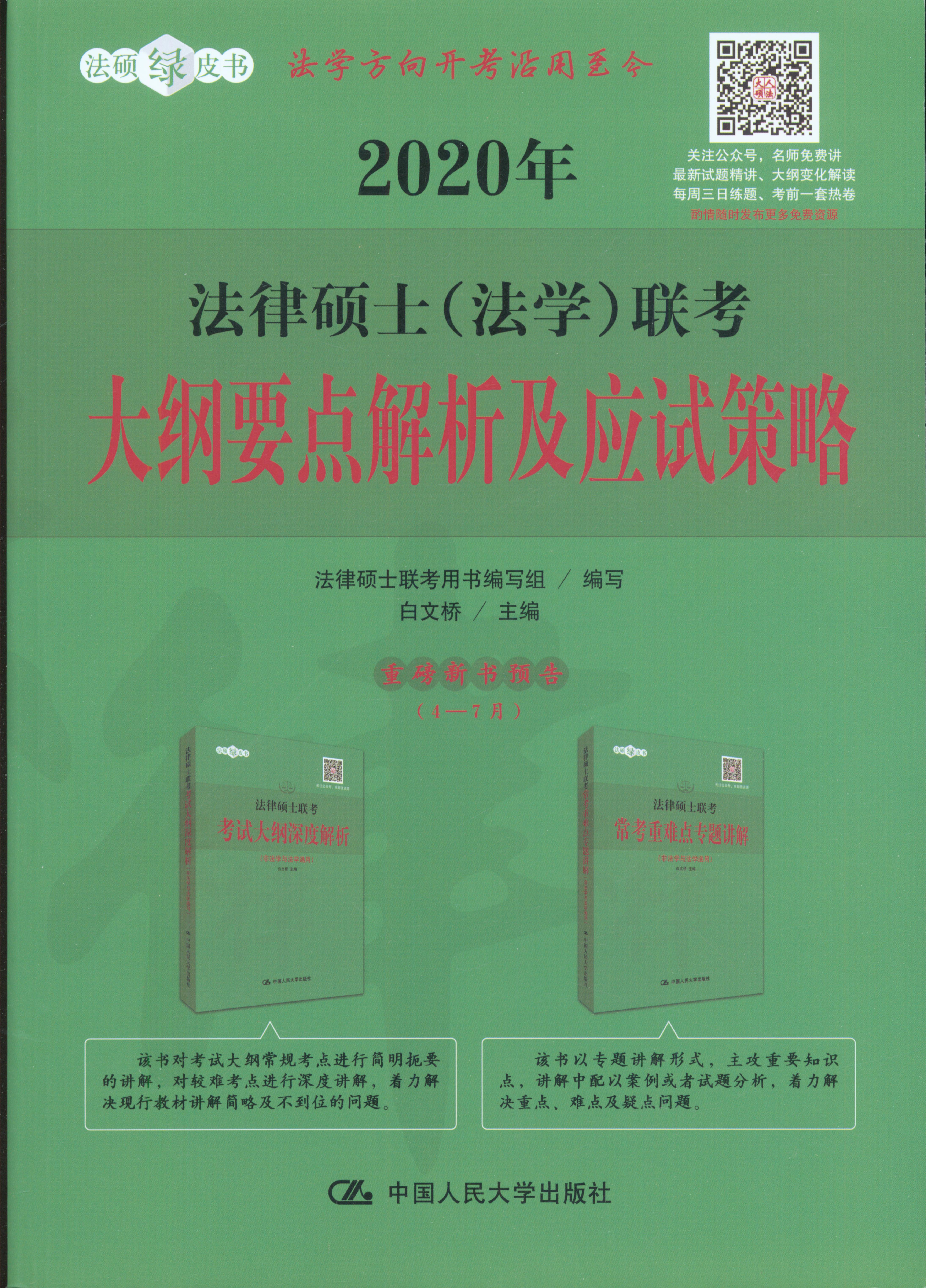 2020�귨�ɴTʿ(li��n)����VҪ�c(di��n)��������(y��ng)ԇ����