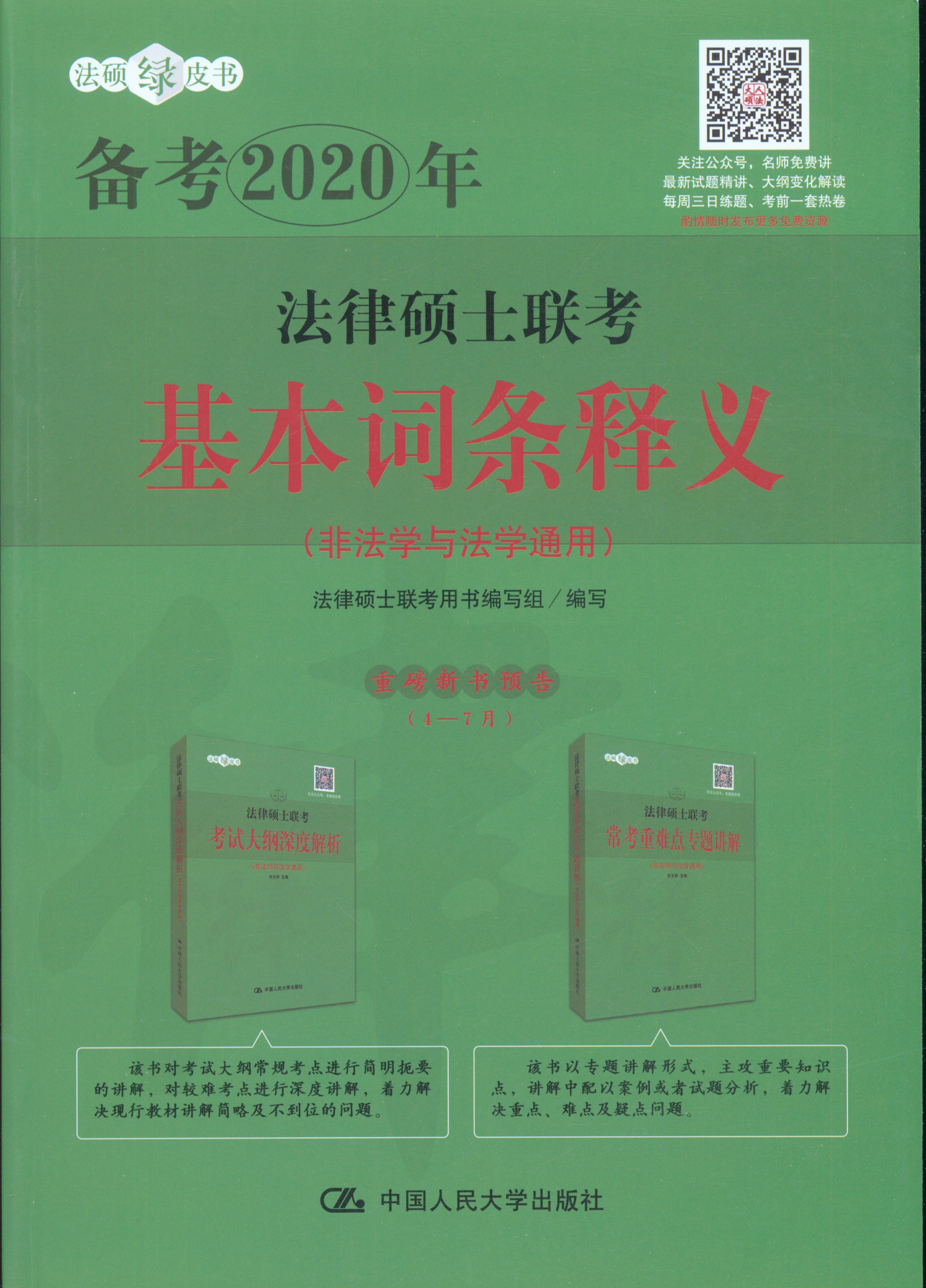 �俼2020�귨�ɴTʿ�����~�l��x�����Tʿ�GƤ��(sh��)�����Ƿ��W(xu��)�c���W(xu��)