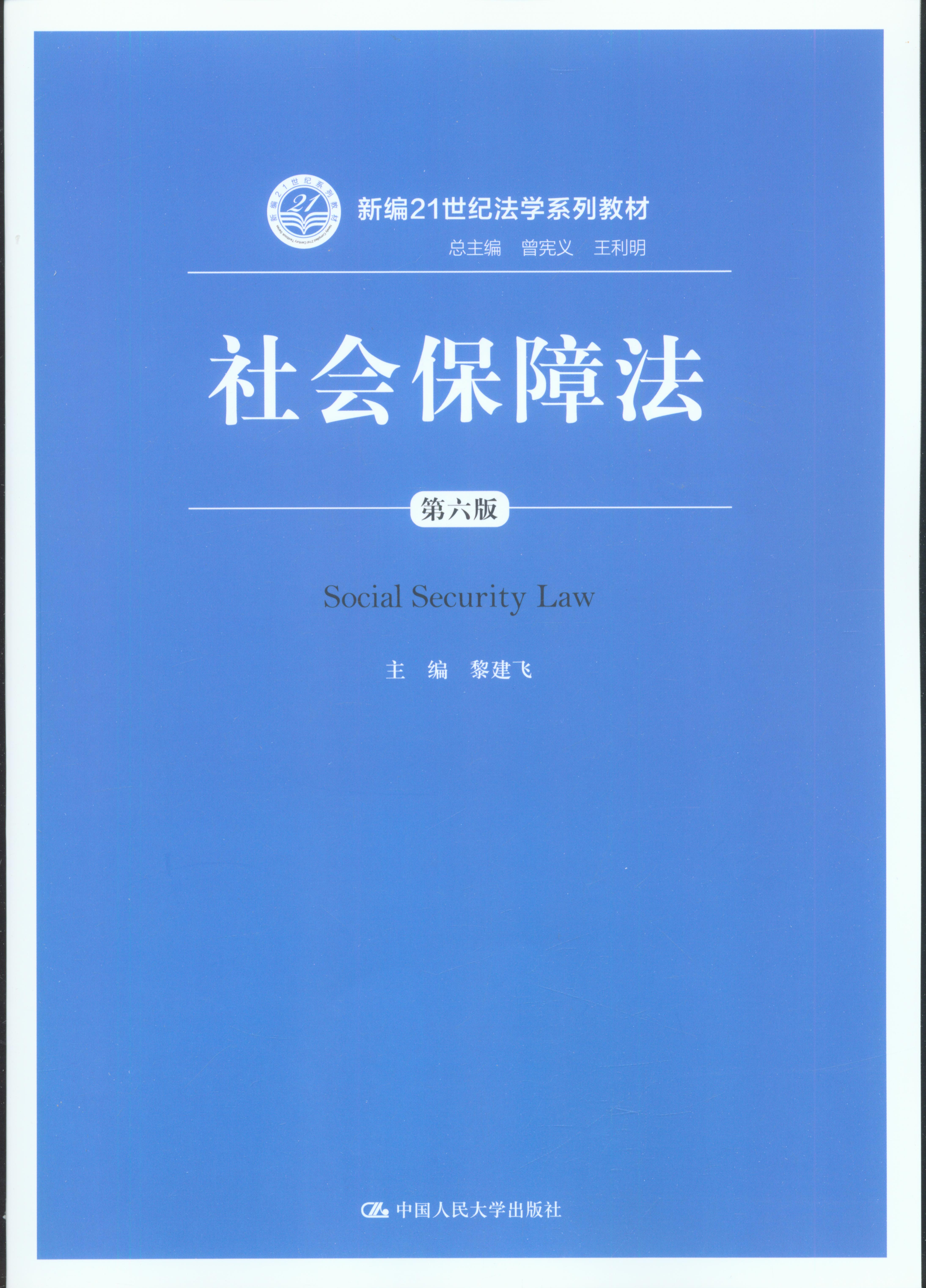 ������Ϸ��������棩���¾�21���o���Wϵ�н̲ģ�