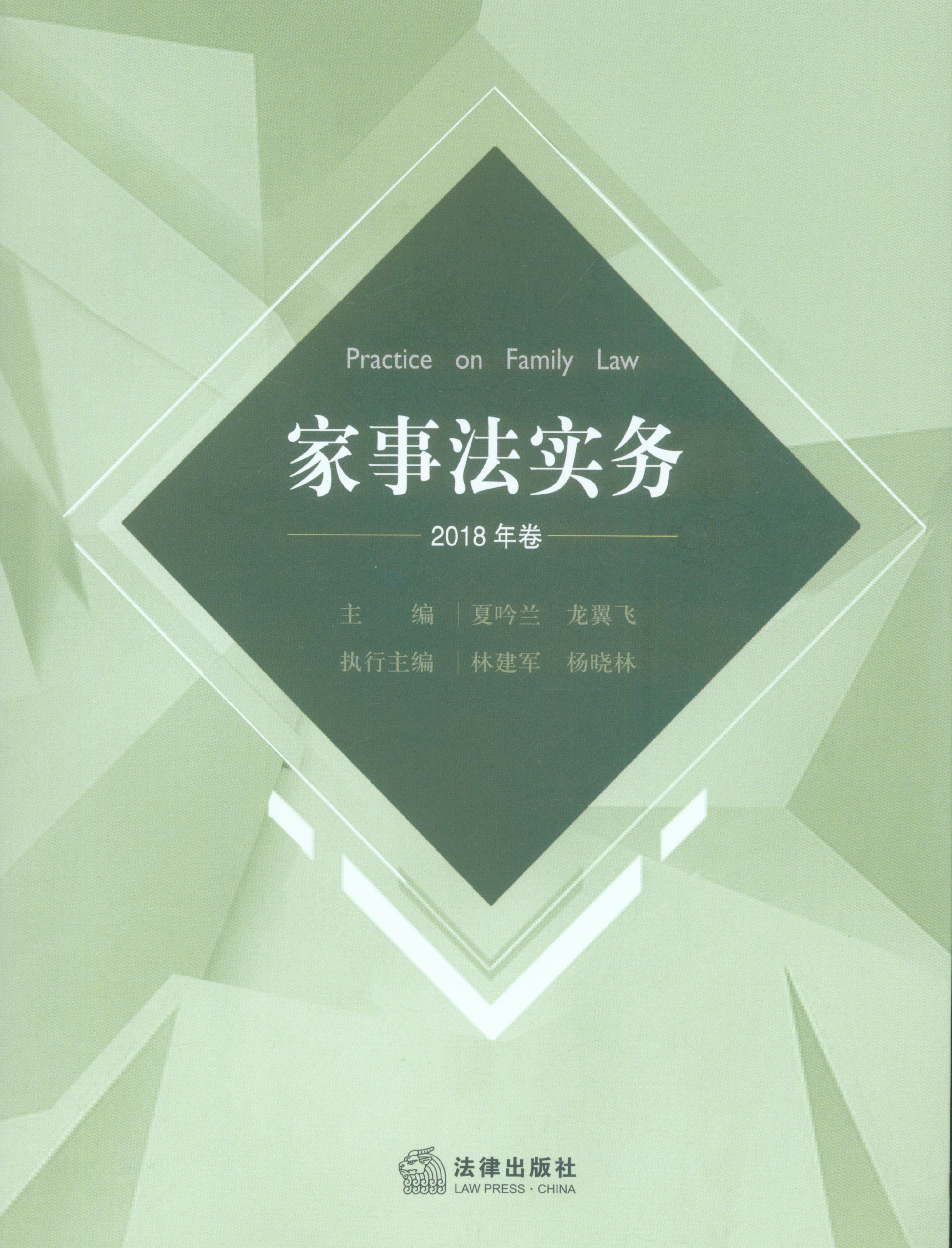 ���·����գ�2018�����