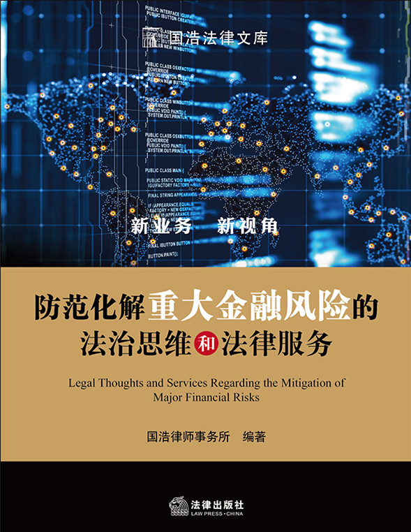 ���������ش�����L�U�ķ���˼�S�ͷ��ɷ���