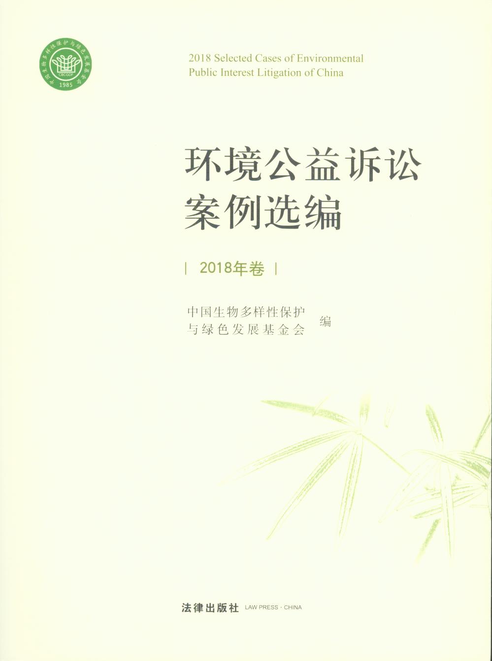 �h�������V�A�����x����2018�����