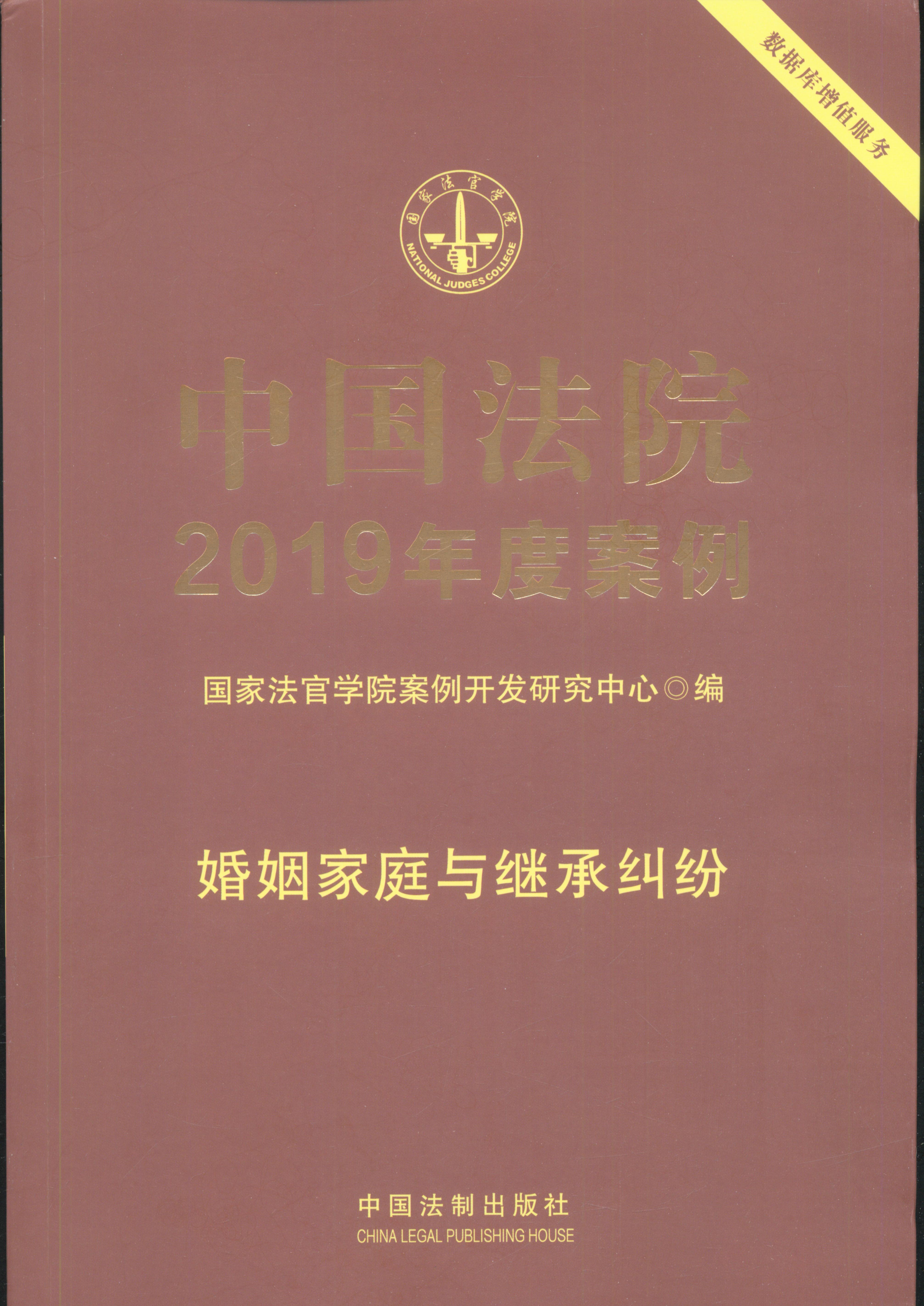 �Ї���Ժ2019��Ȱ���·������ͥ�c�^�мm��