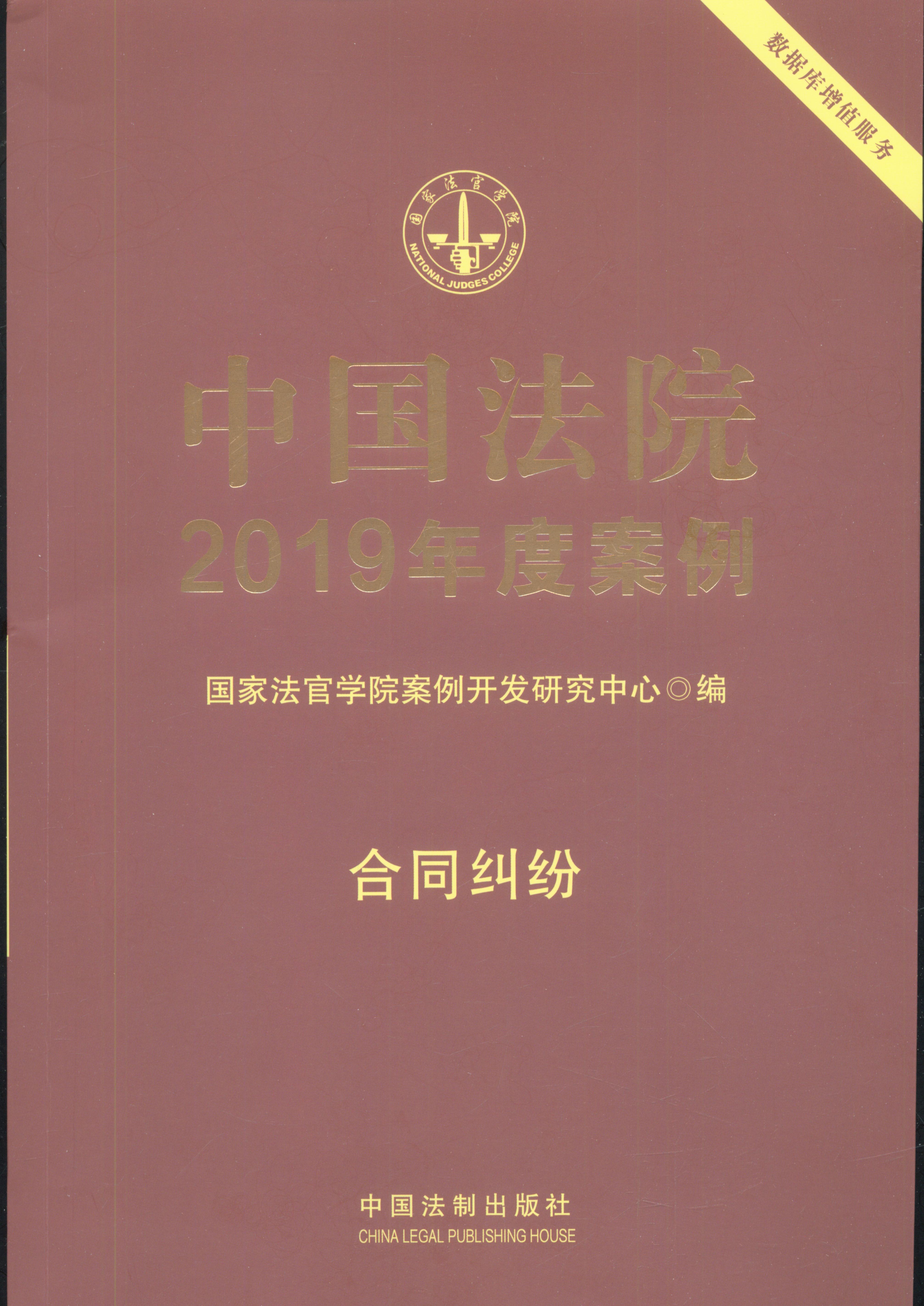 �Ї���Ժ2019��Ȱ���·��ͬ�m��