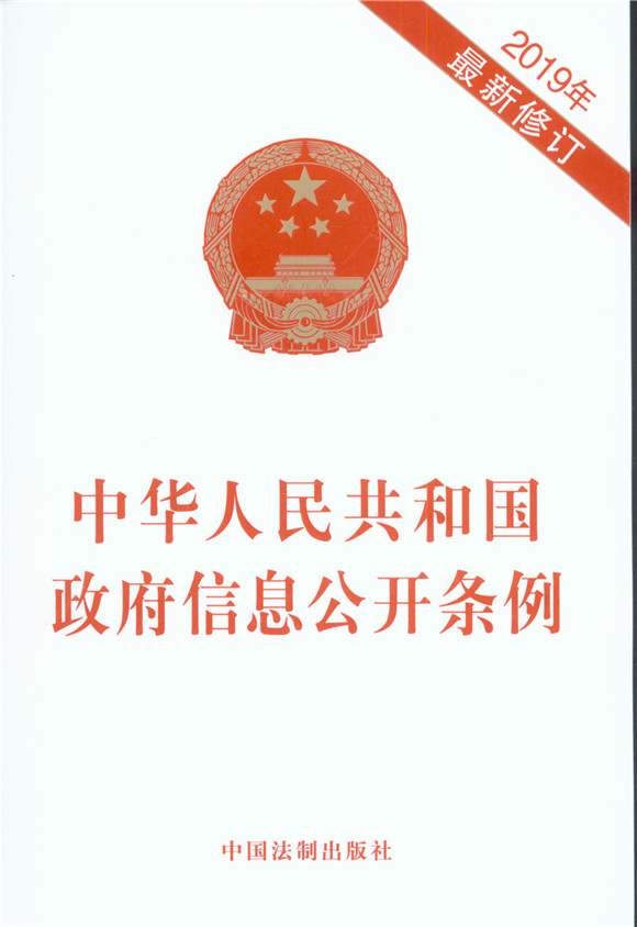 ���A���񹲺͇�������Ϣ���_�l����2019��������ӆ��