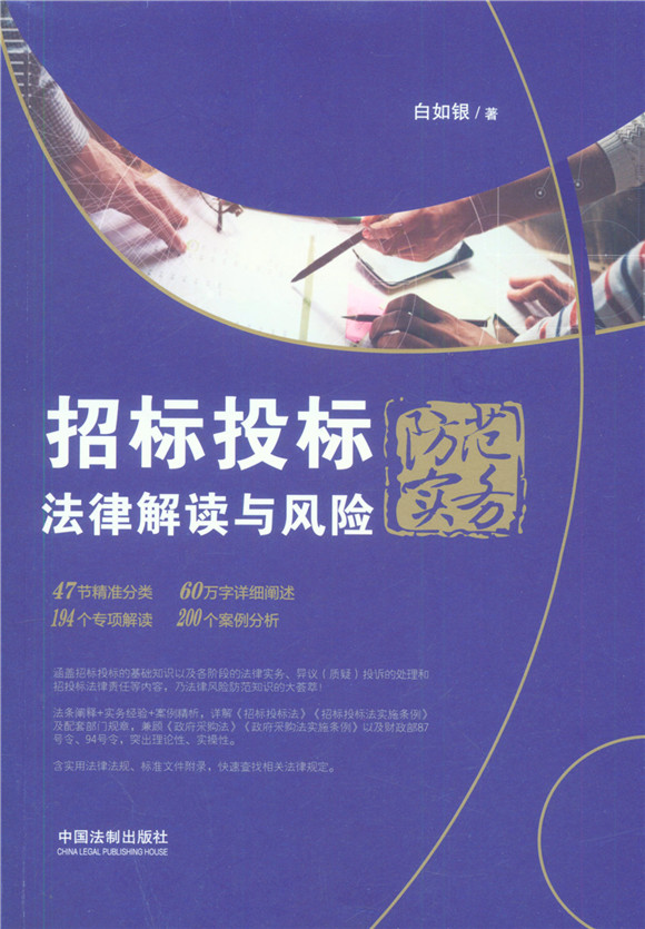 �И�Ͷ�˷��ɽ��x�c�L�U��������