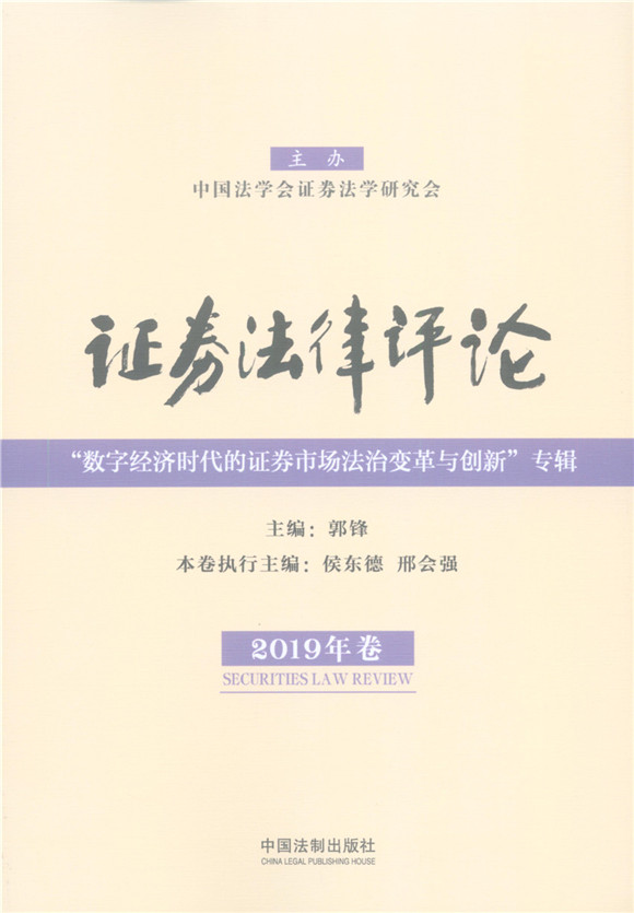 �Cȯ�����uՓ��2019�����