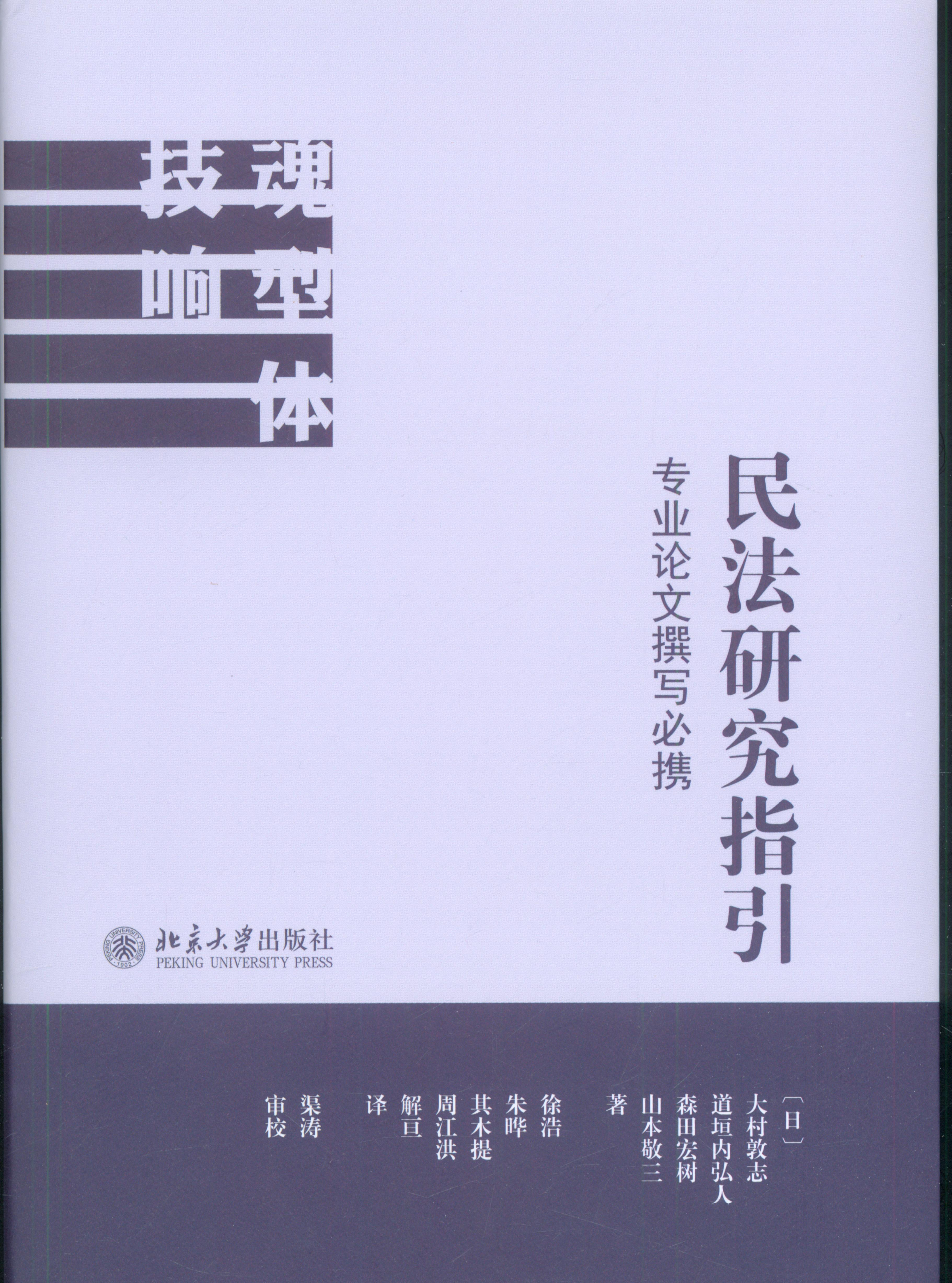 ���о�ָ�����I(y��)Փ��׫���ؔy