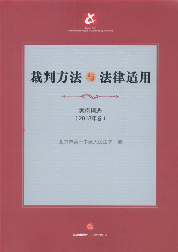 ���з����c�����m�ã��������x��2018�����