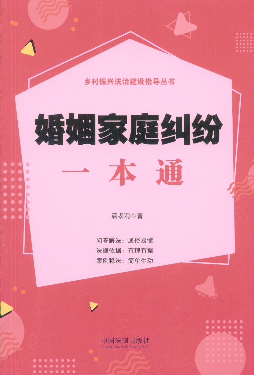 ���l(xi��ng)�����d���ν��Oָ��������������ͥ�m��һ��ͨ