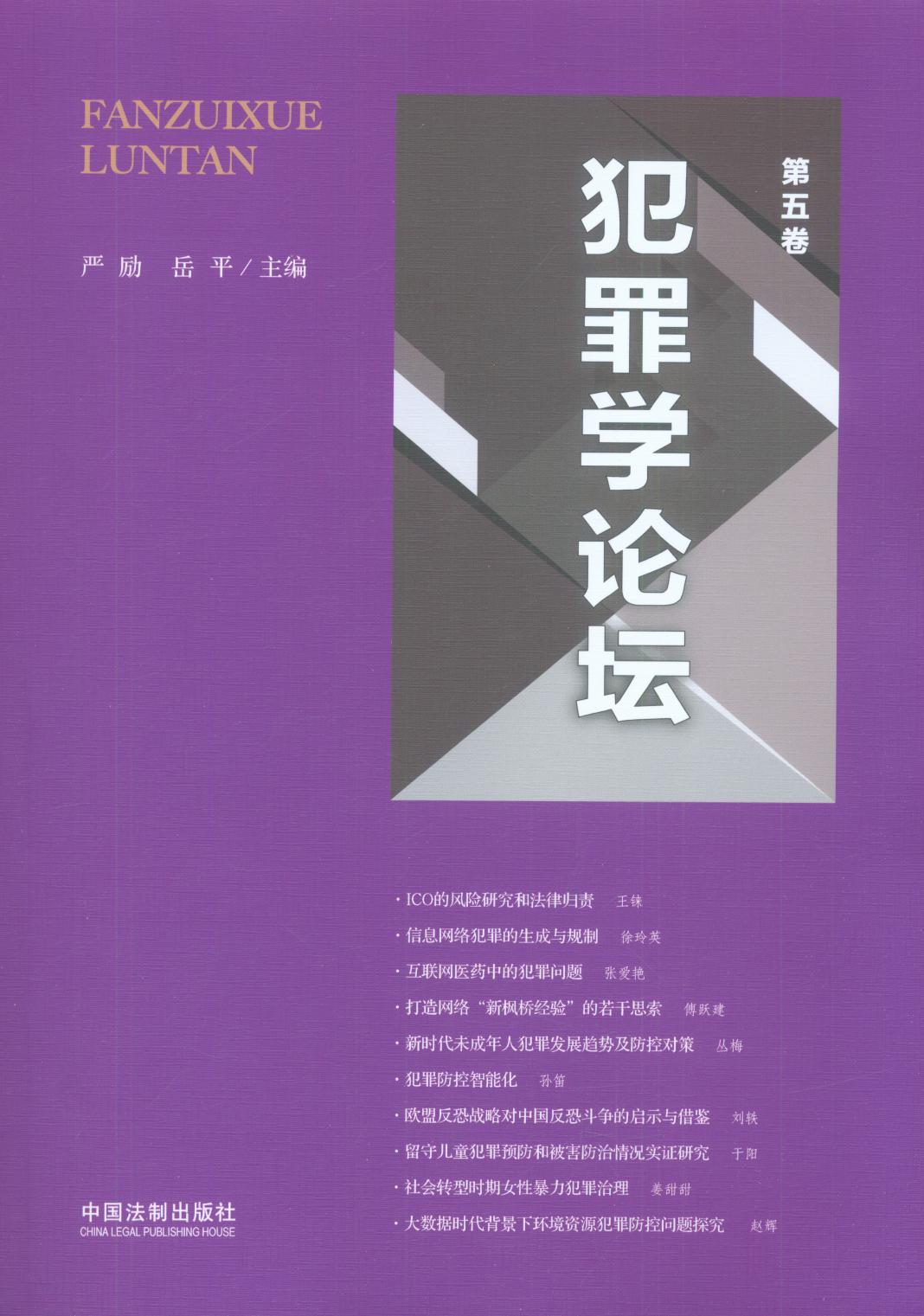 ����WՓ�����������