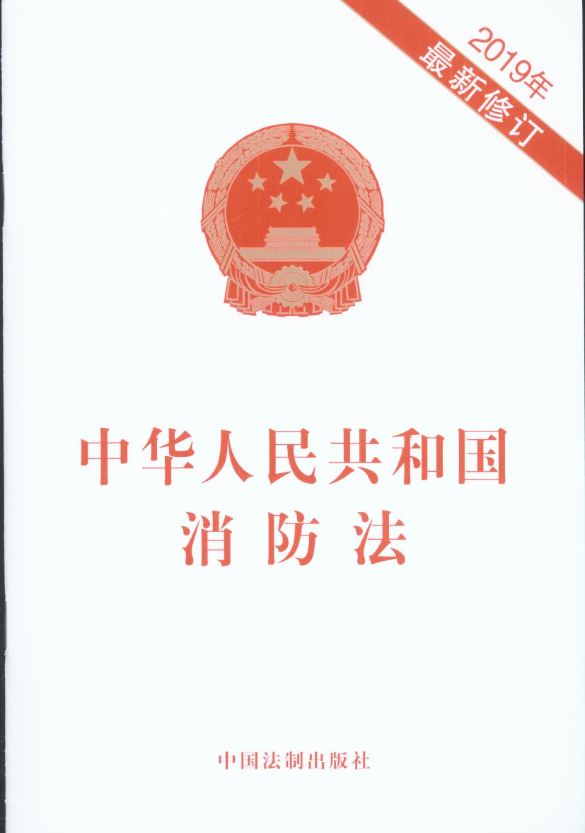 ���A���񹲺͇���������2019��������ӆ��