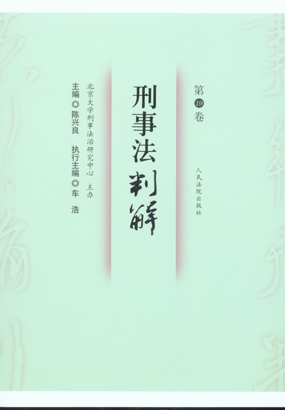 ���·��н�:��19�����������l���}