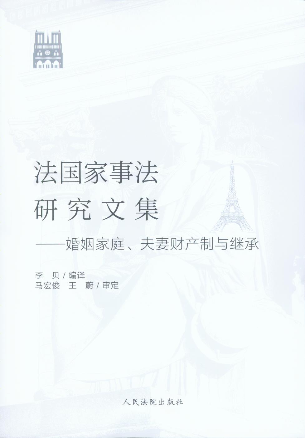 �������·��о��ļ�.������ͥ������ؔ�a(ch��n)���c�^��