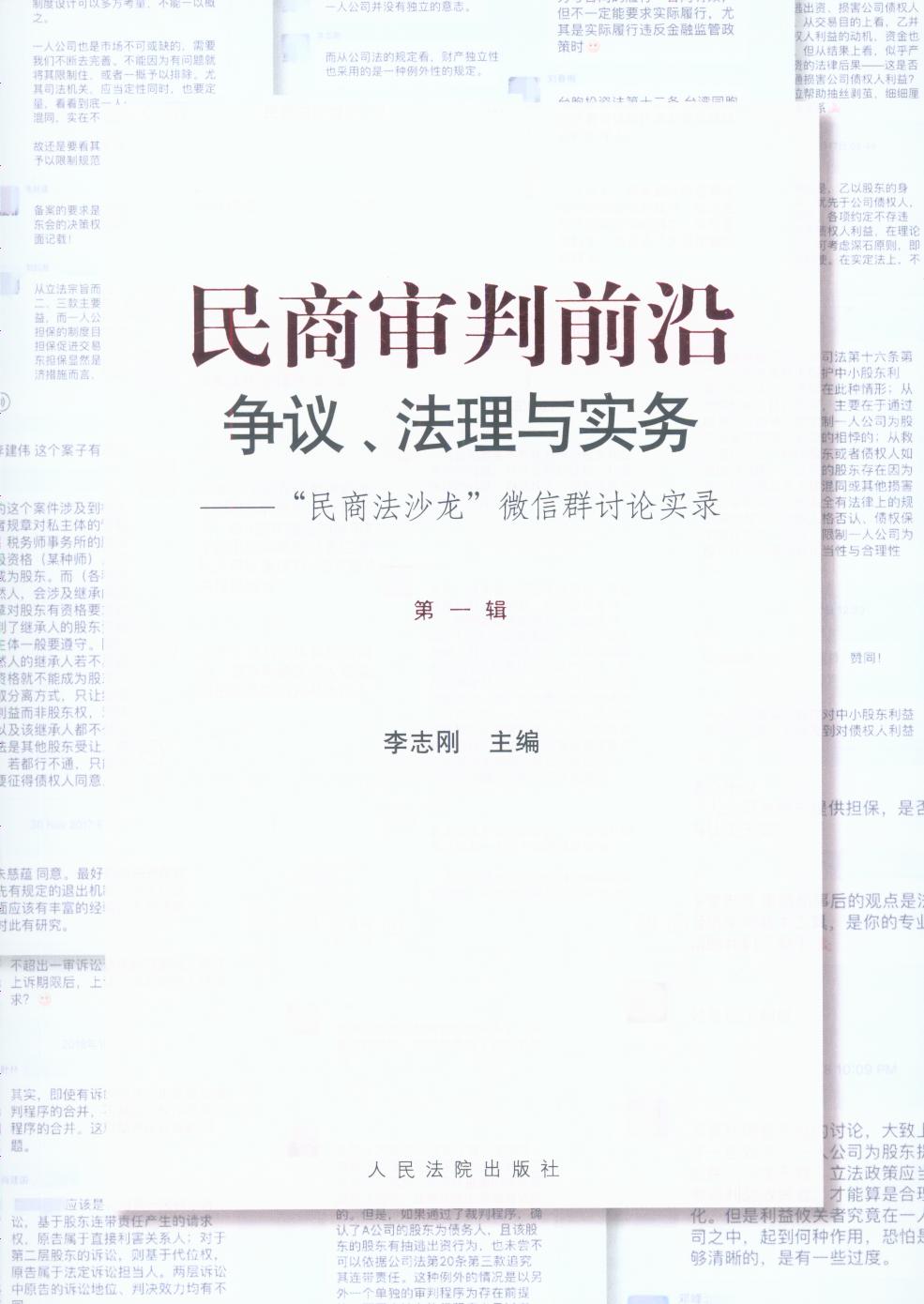 ���̌���ǰ�أ����h�����c��(sh��)��(w��)-�����̷�ɳ����΢��ȺӑՓ��(sh��)�(��һ݋��